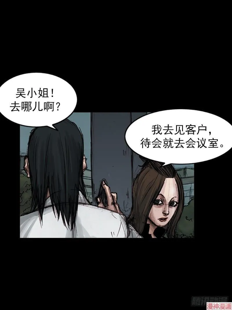 第182话下22