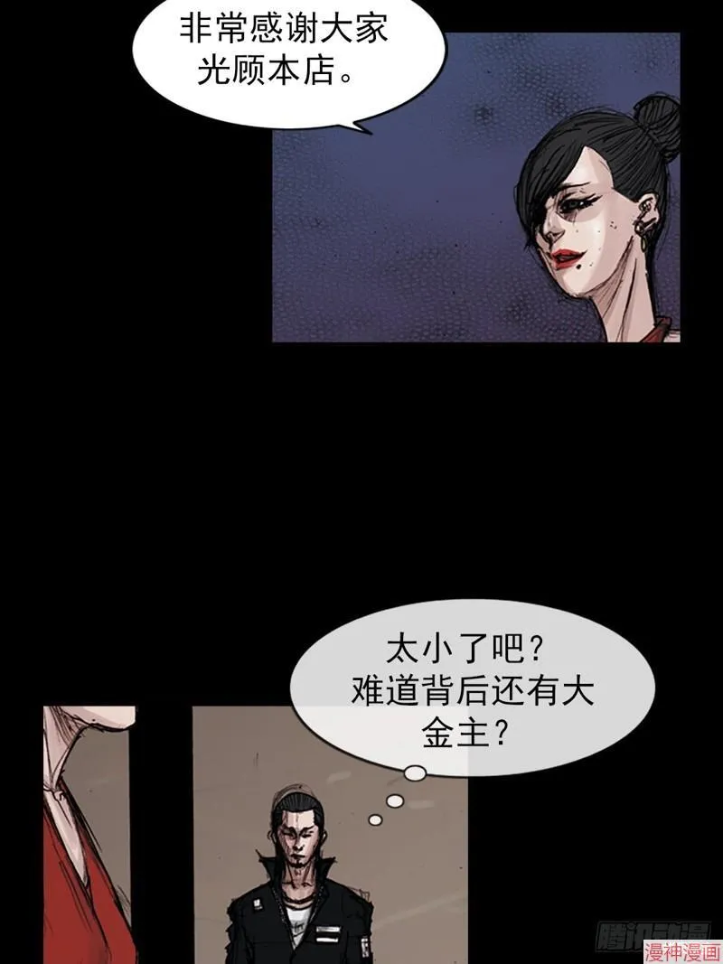 第182话上29