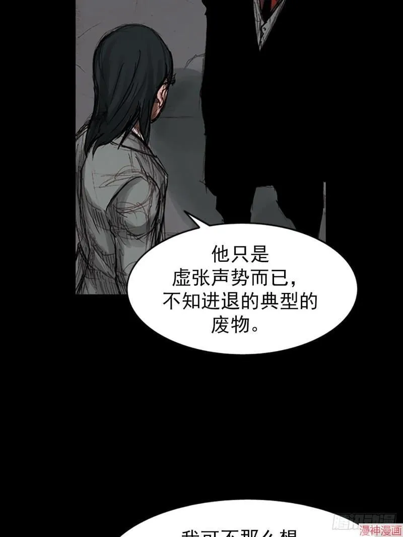 第179话上18