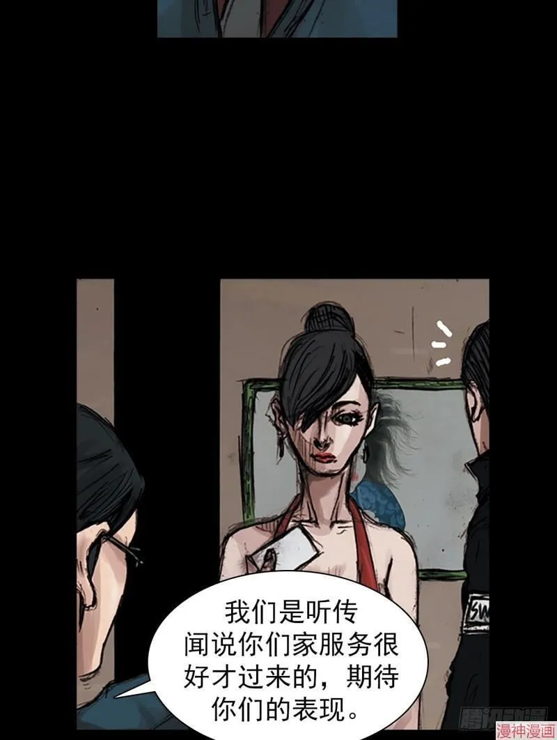 第182话下1