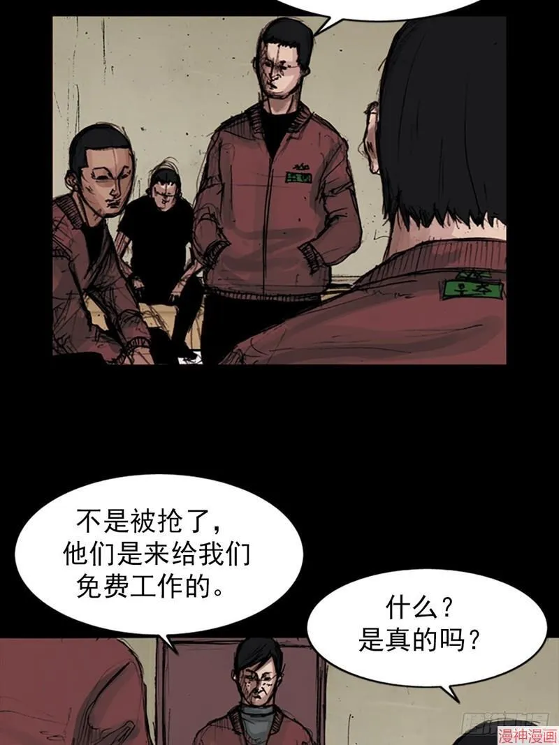 第181话下16