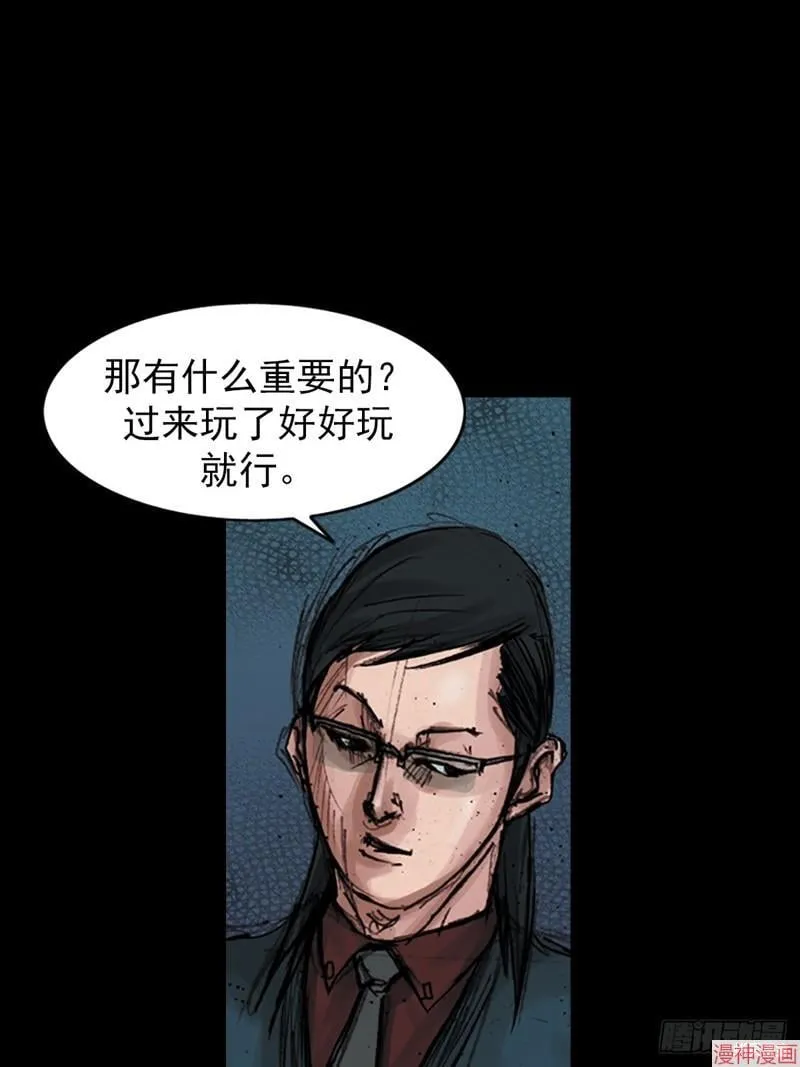 第182话下0