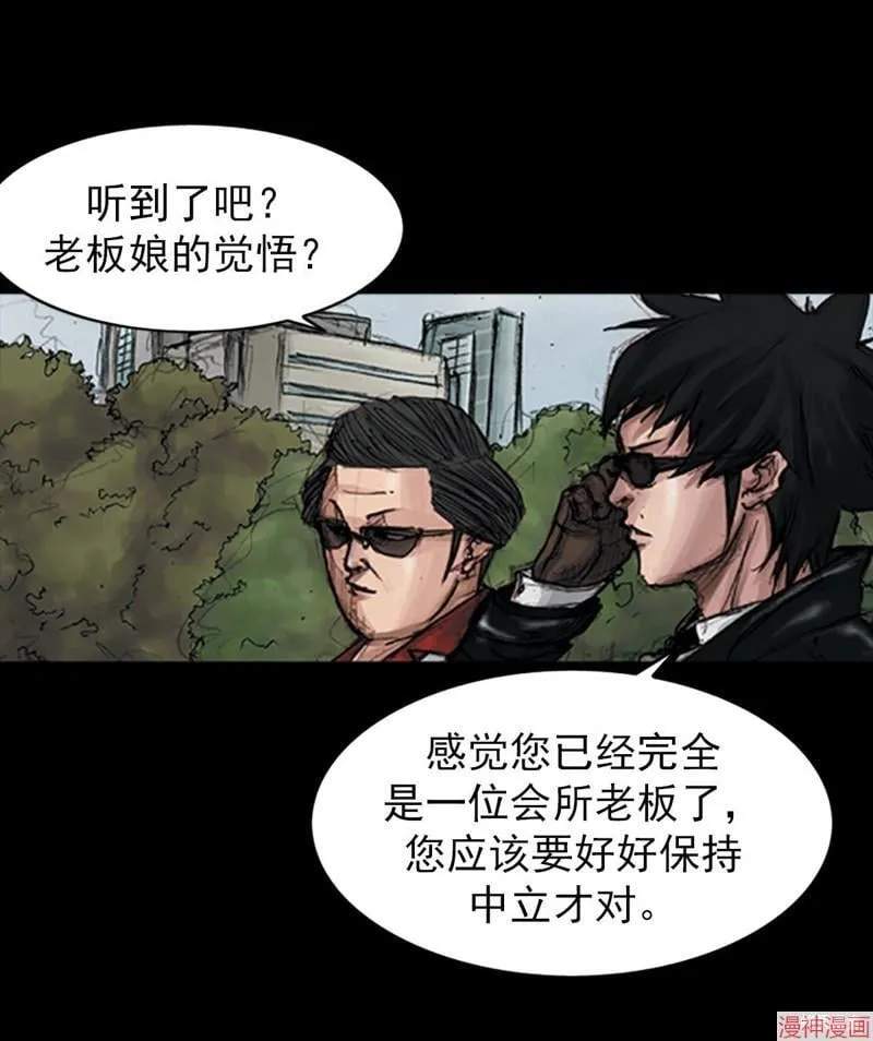 第181话上35