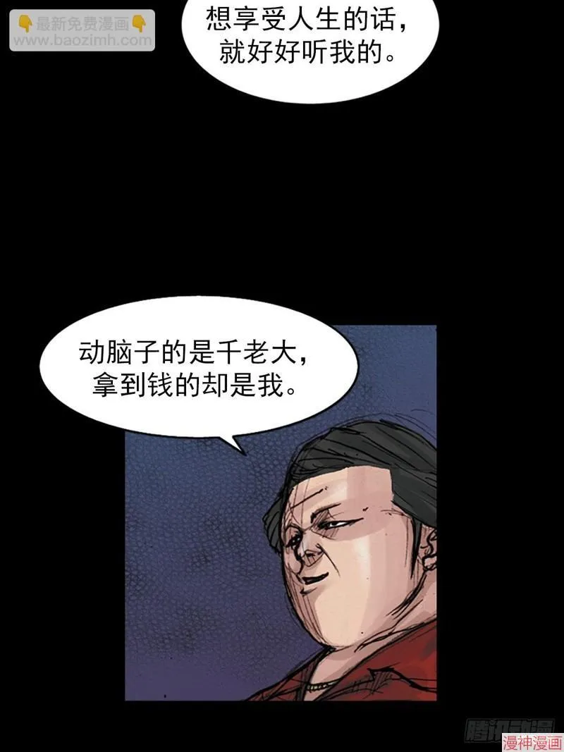 第180话上17
