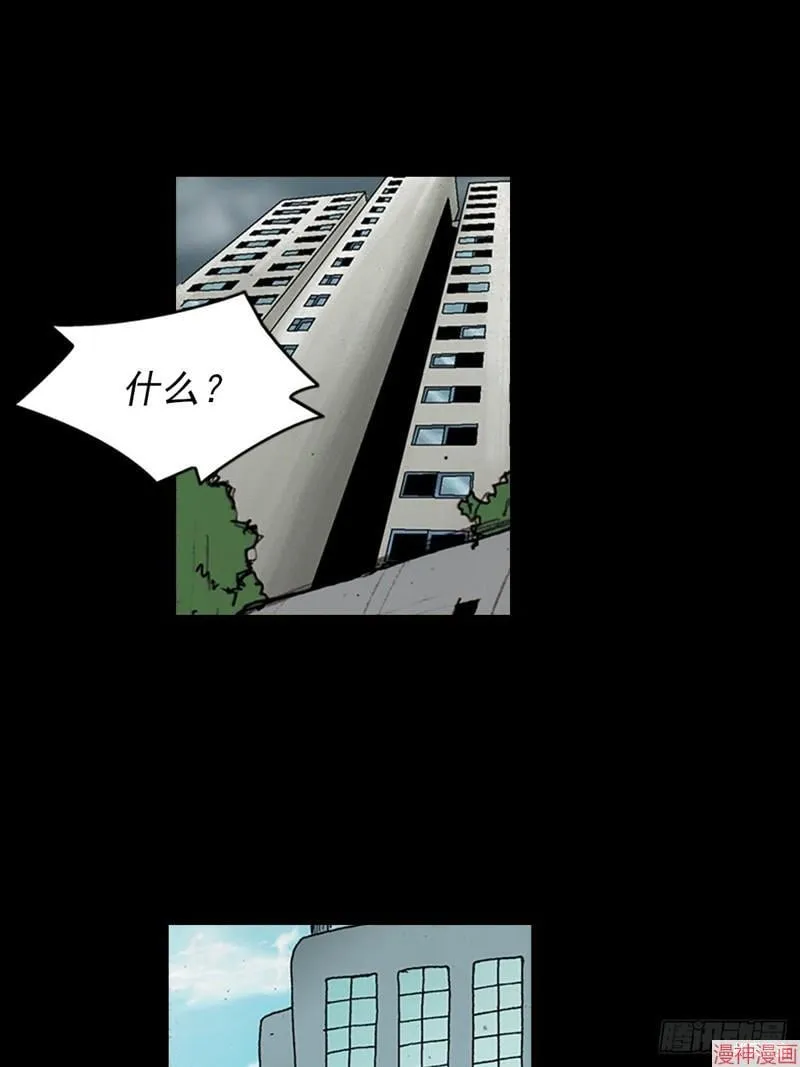 第180话下15
