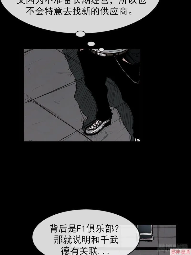 第182话下18