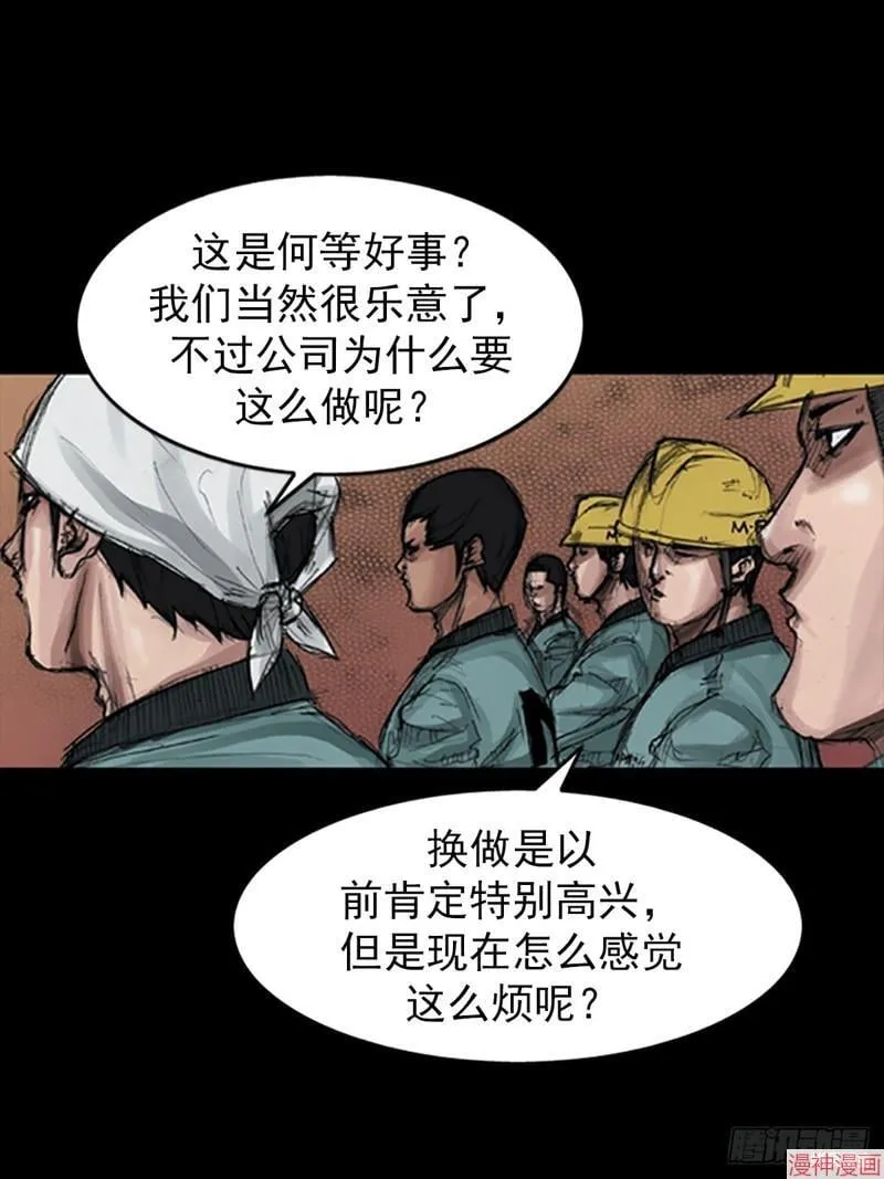 第181话下13