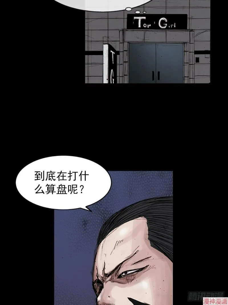 第182话下19