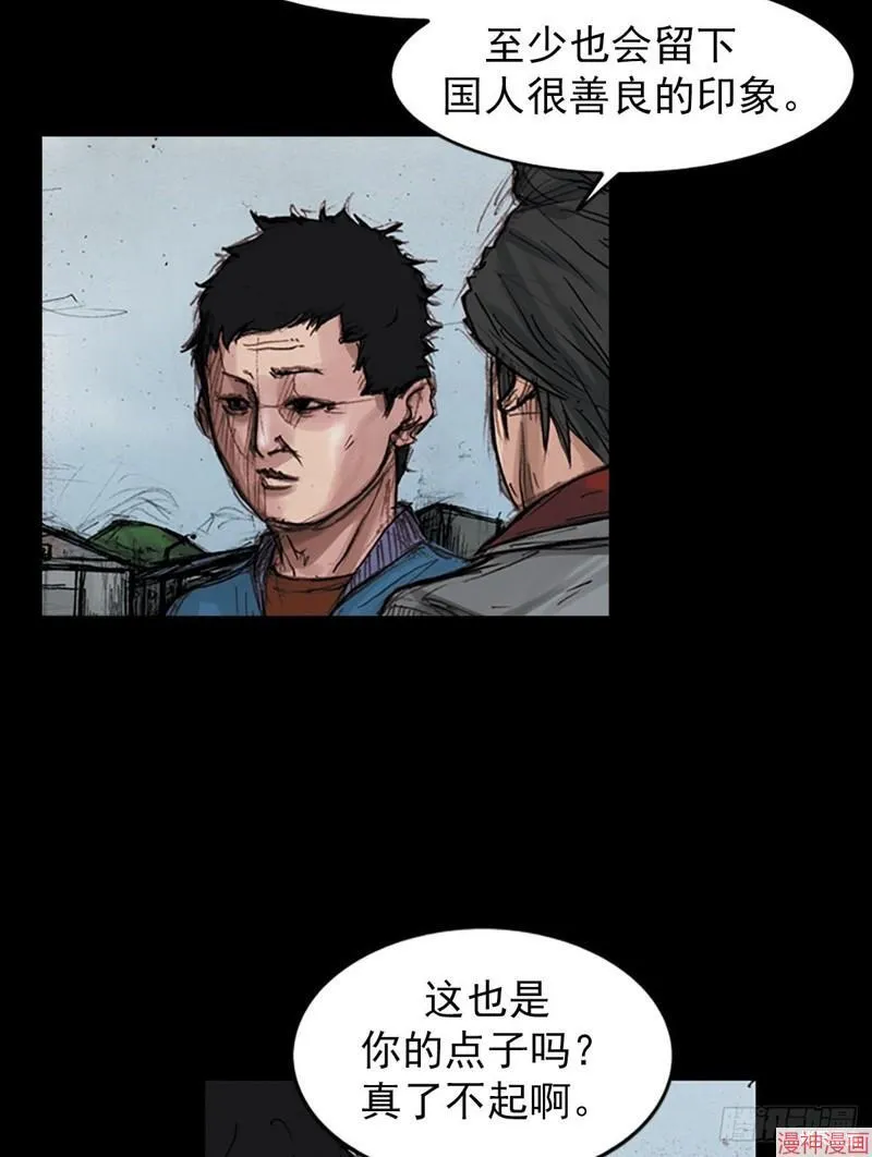 第179话下1