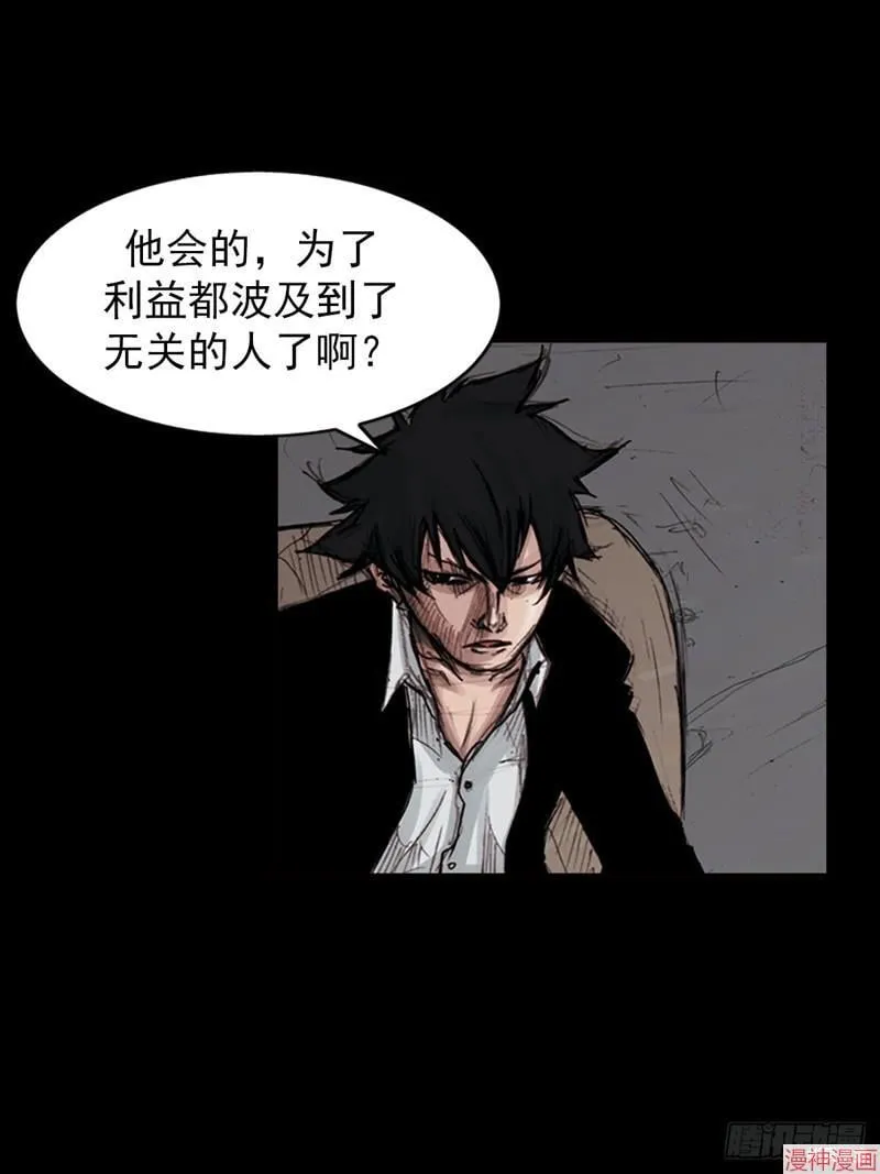 第180话下12