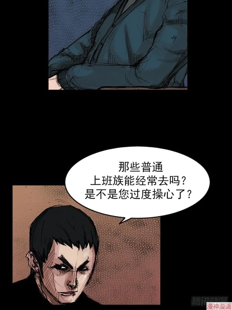 第181话下24