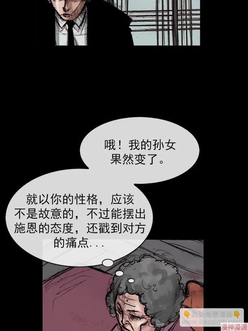 第178话下29