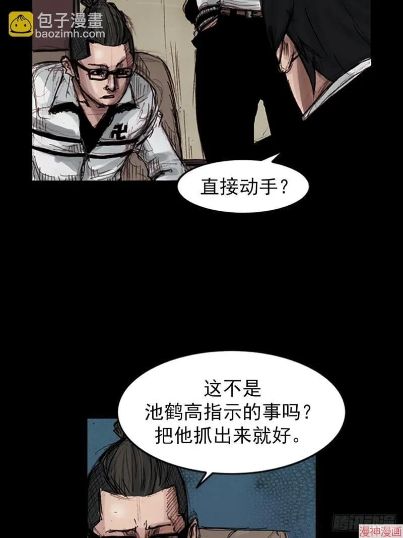 第180话上21