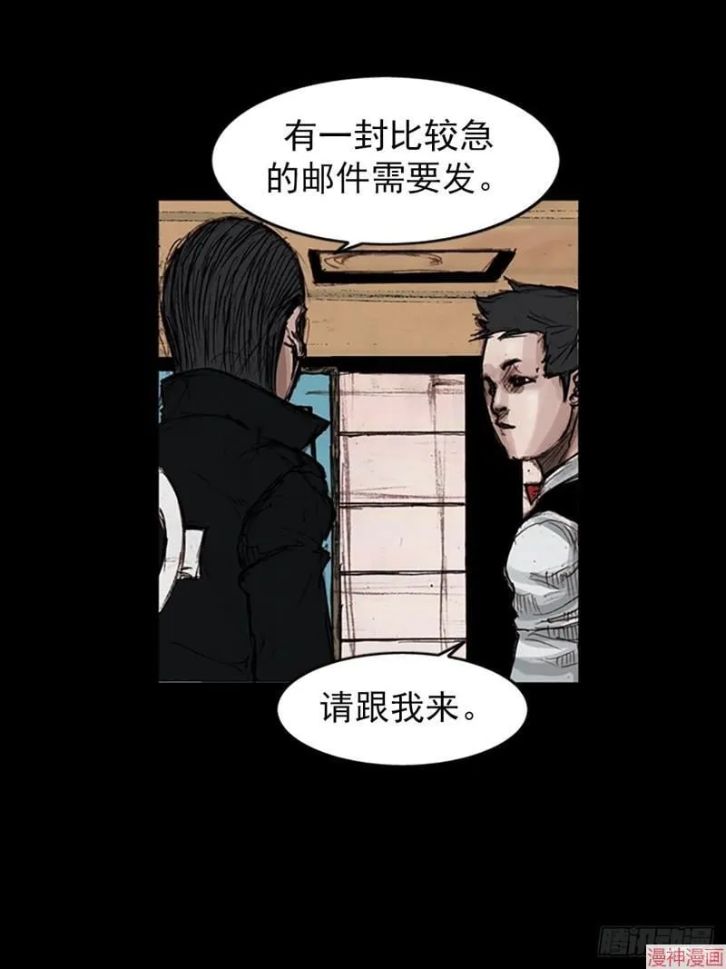 第182话下7