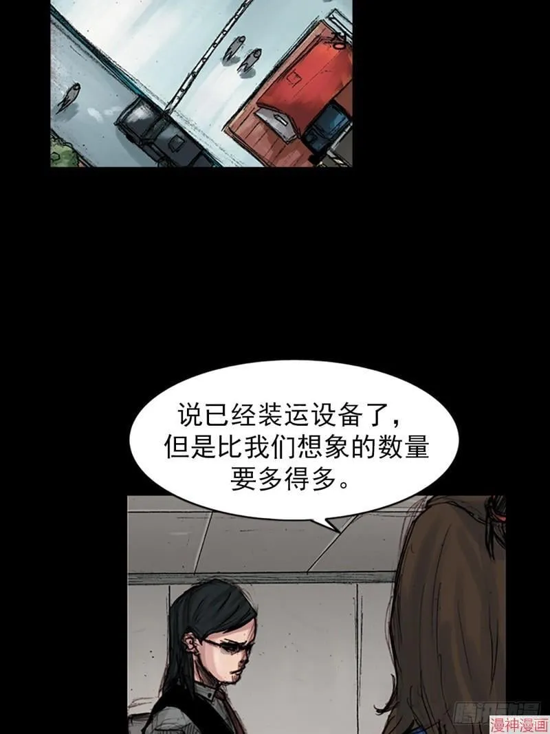 第179话下18