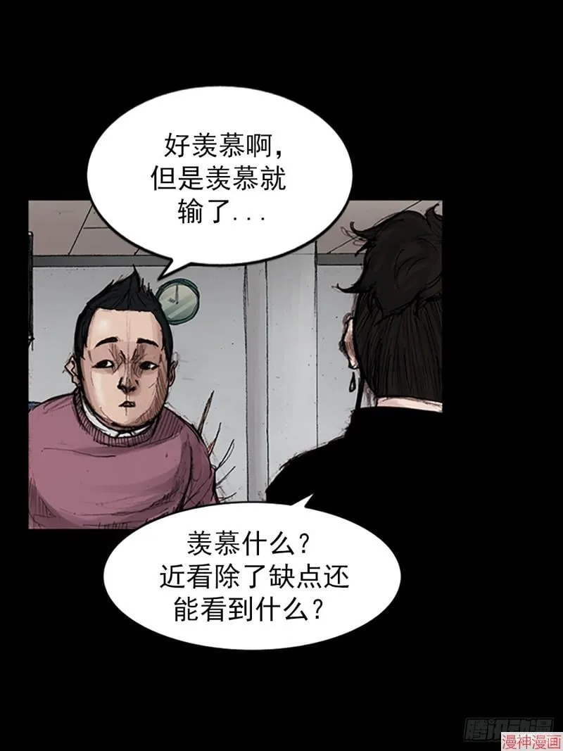第180话下24