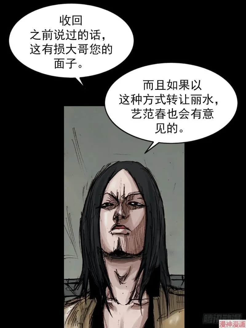 第182话上9