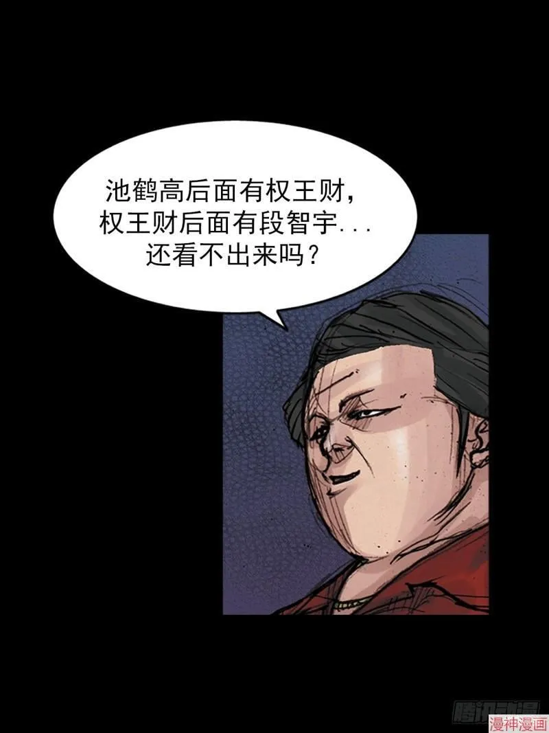 第180话下0