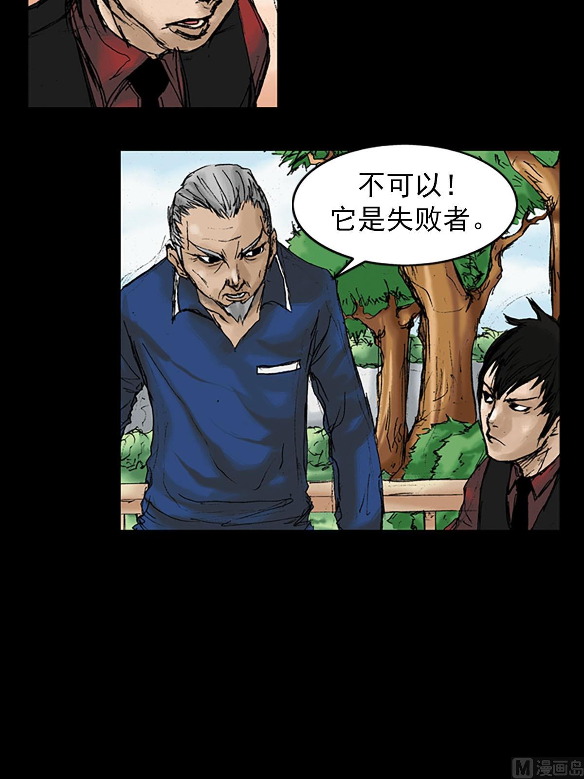 第11话上14