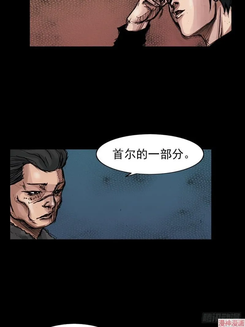 第182话上5