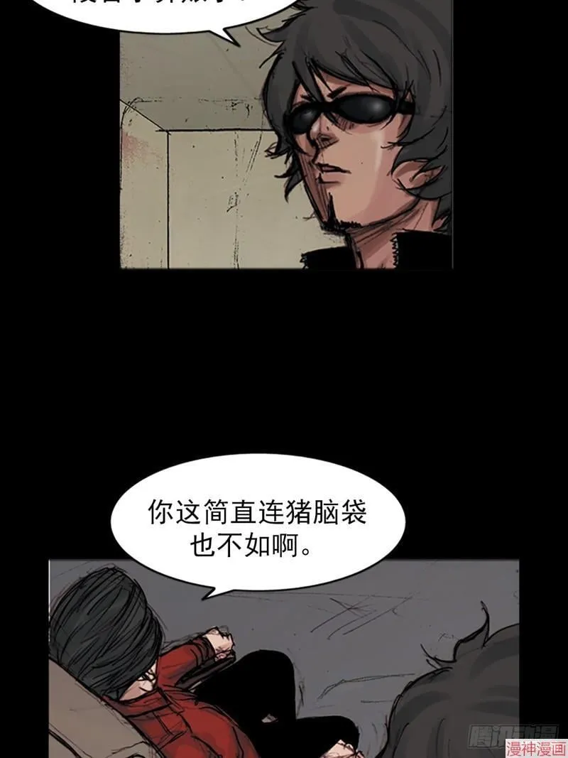 第180话下3