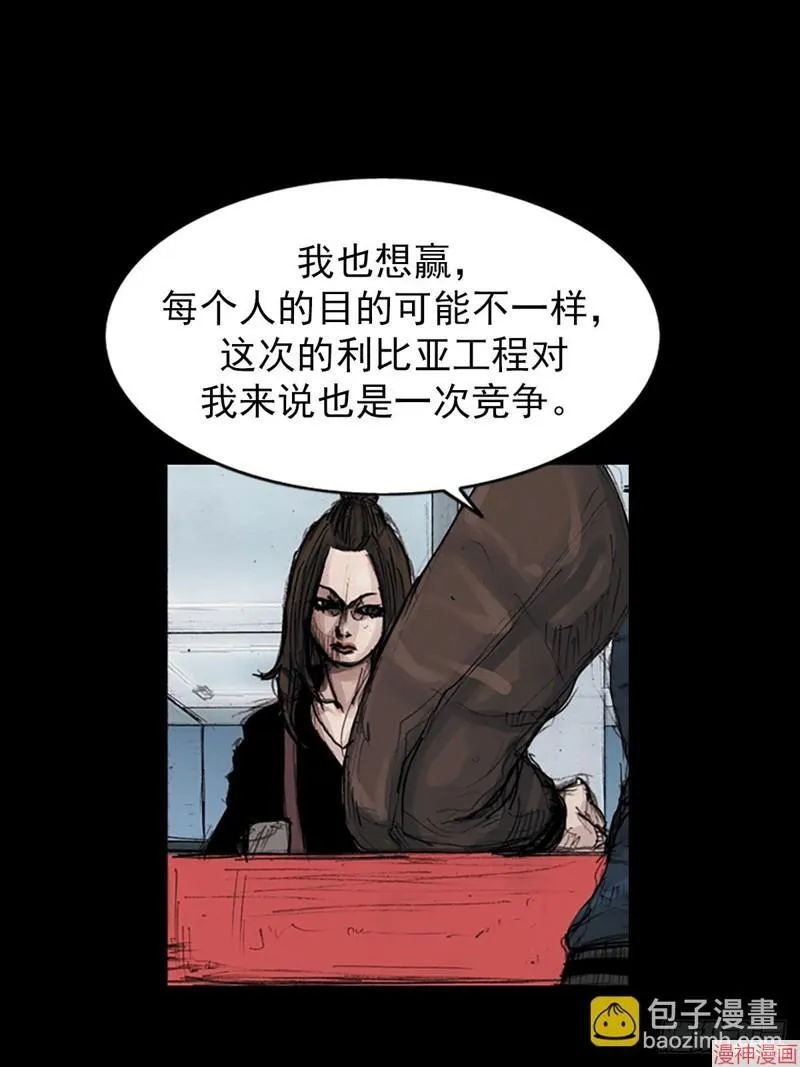 第183话上10