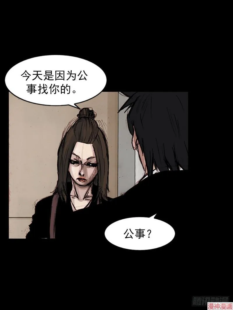 第183话下30
