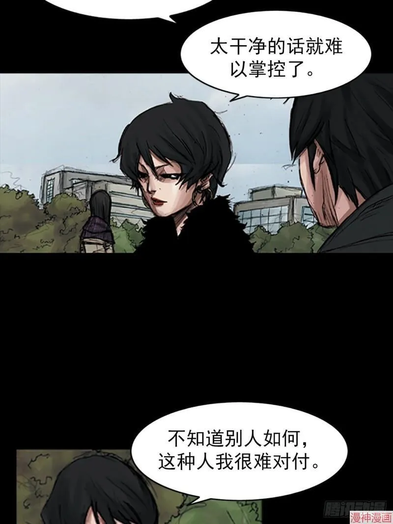 第181话上32