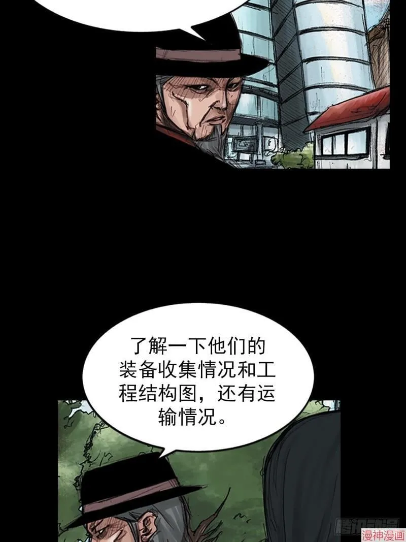 第179话上20