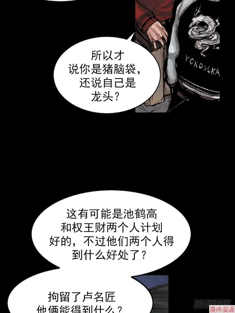第180话上32