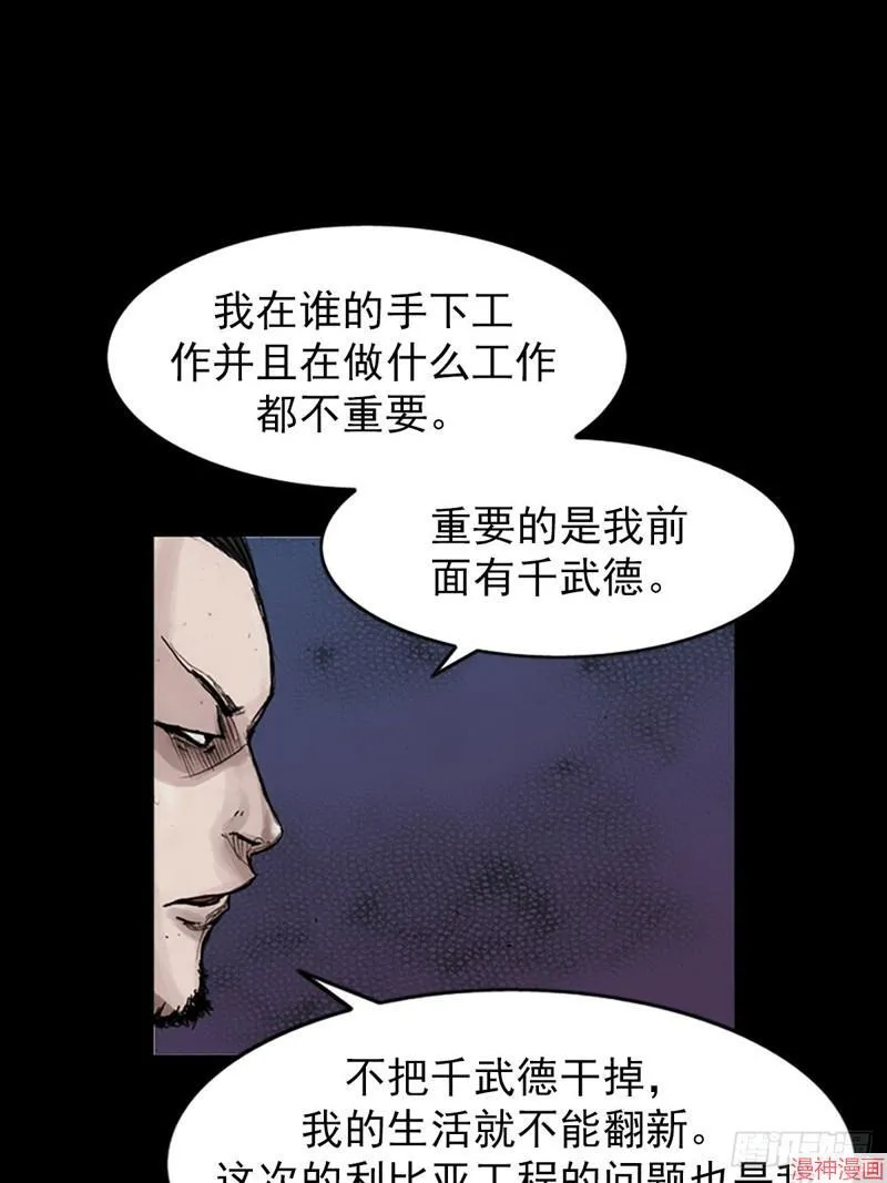 第183话上11