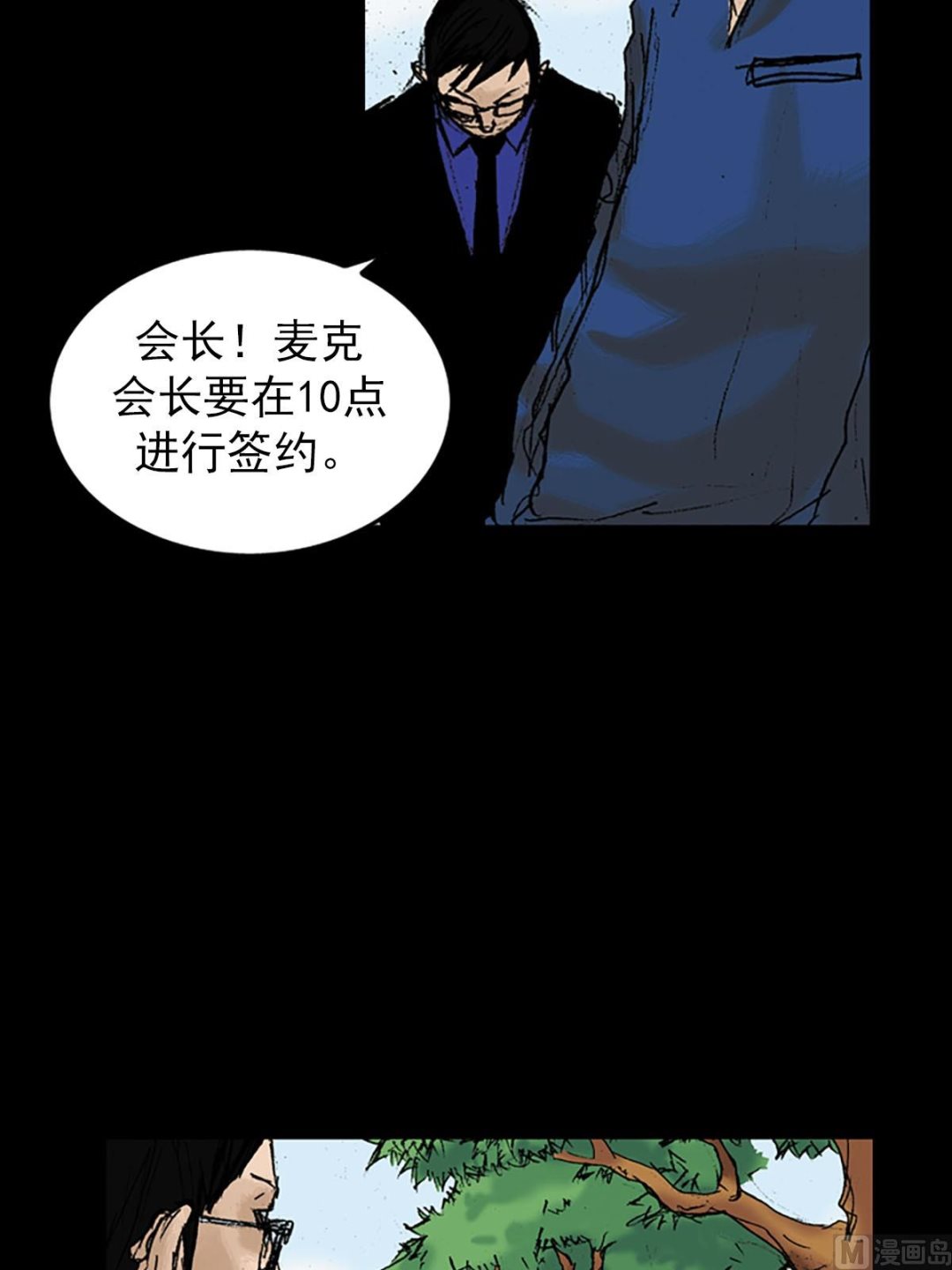 第11话上19