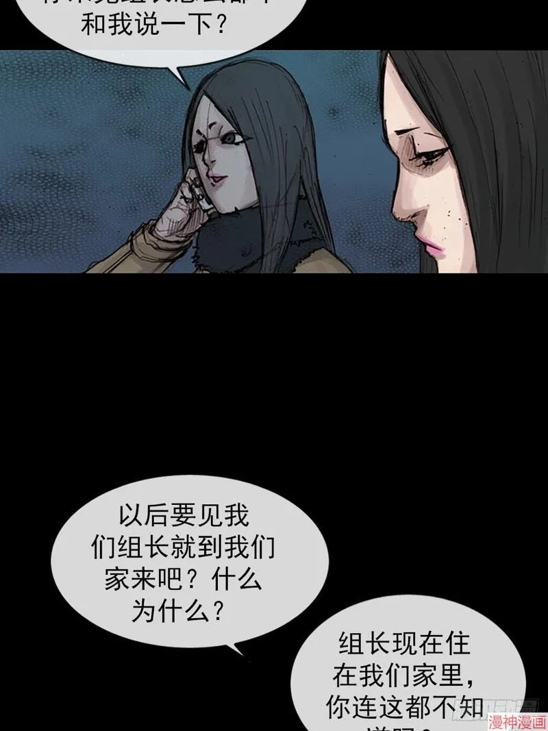 第183话下25