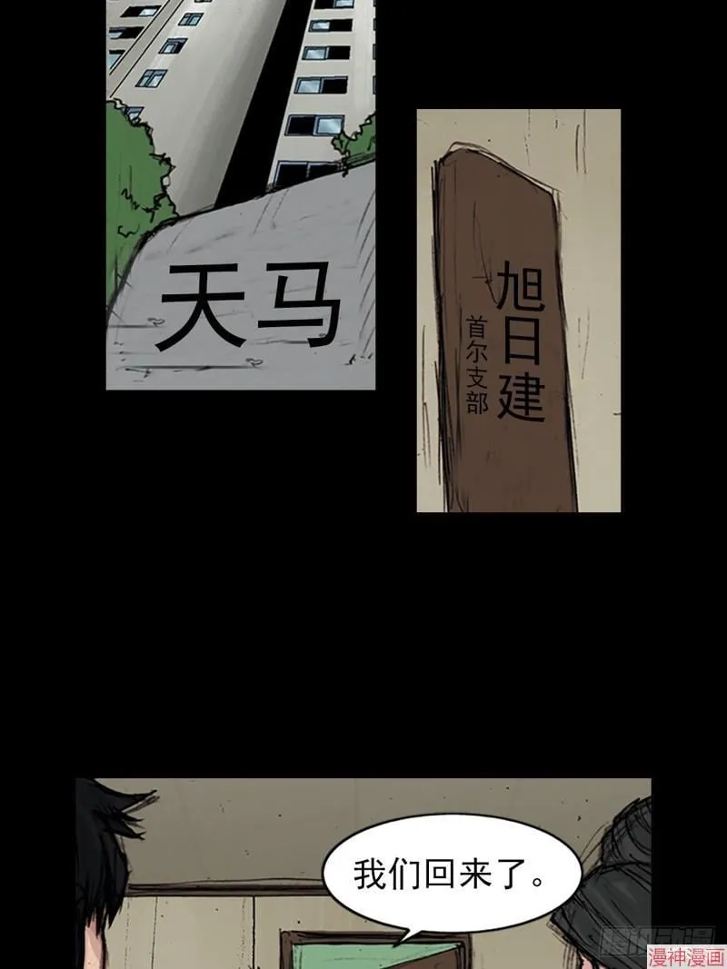 第180话上2