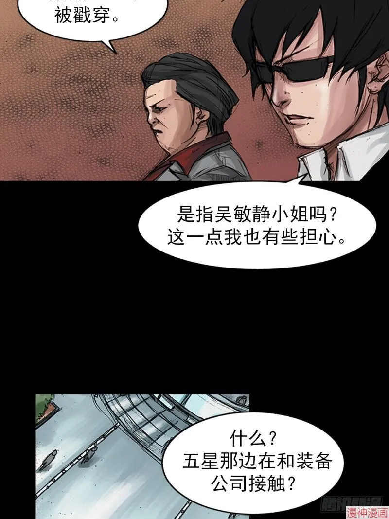 第179话下17