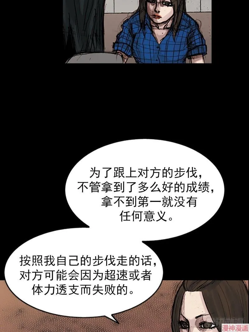 第179话下25