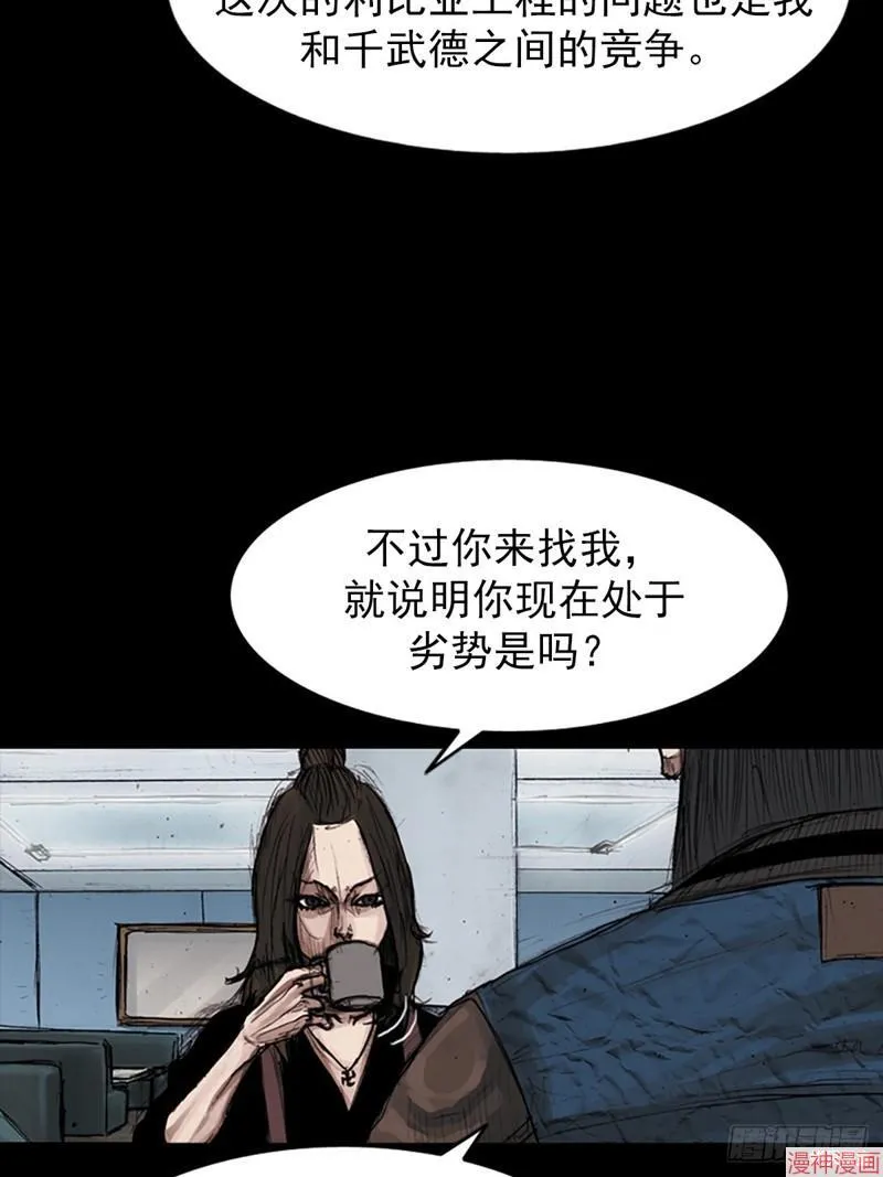 第183话上12