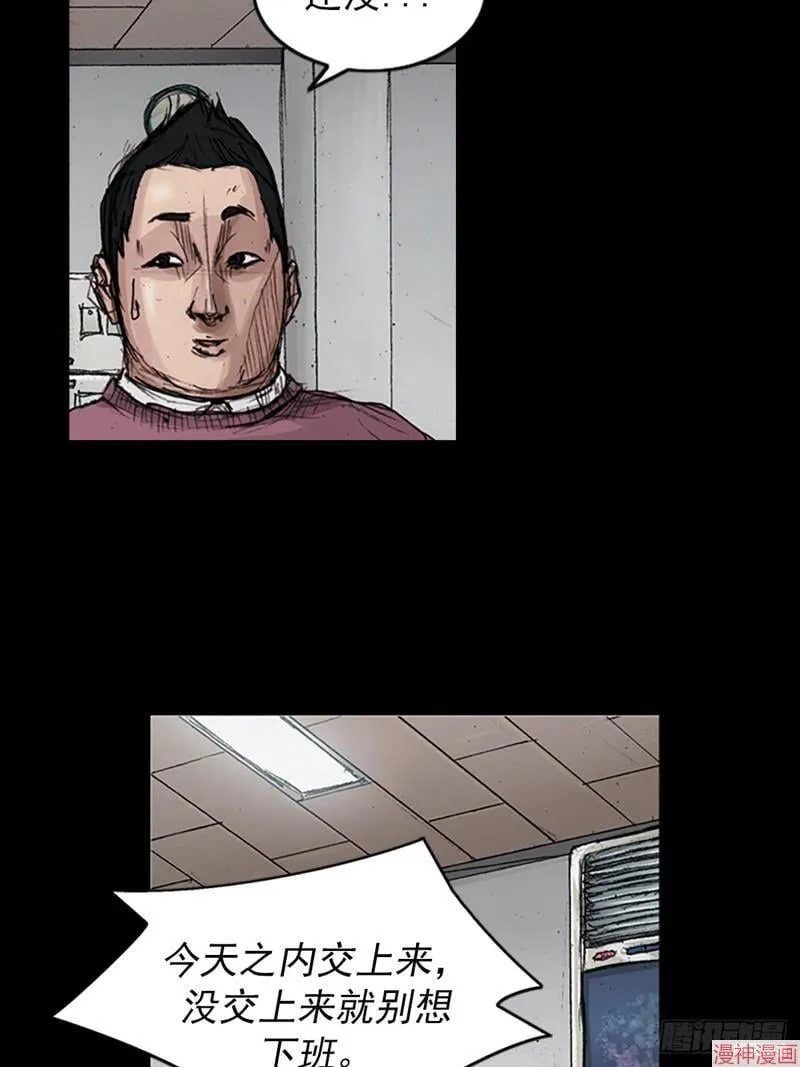 第180话下28