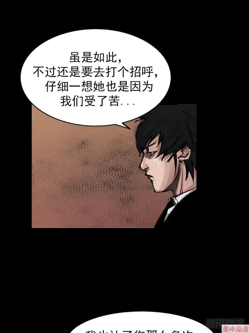 第180话下31