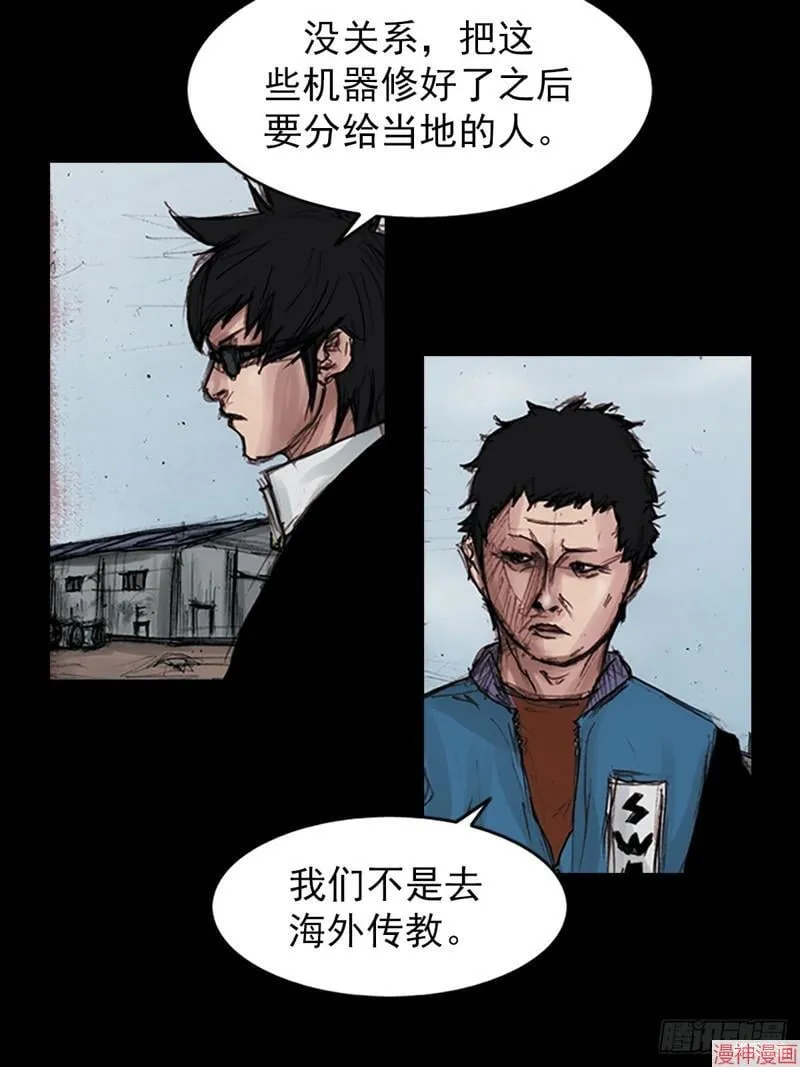 第179话上27