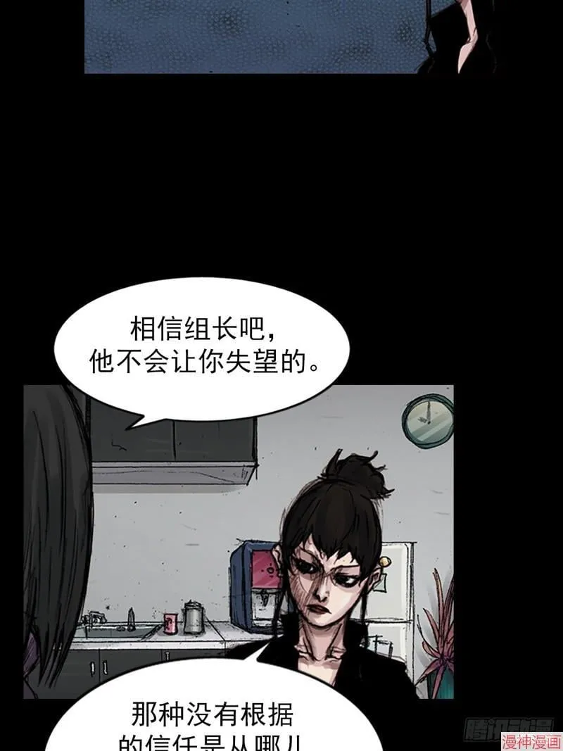 第180话下17