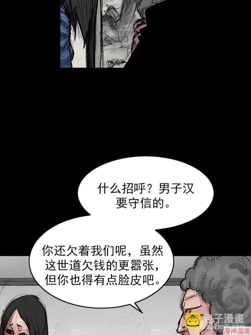 第178话下21
