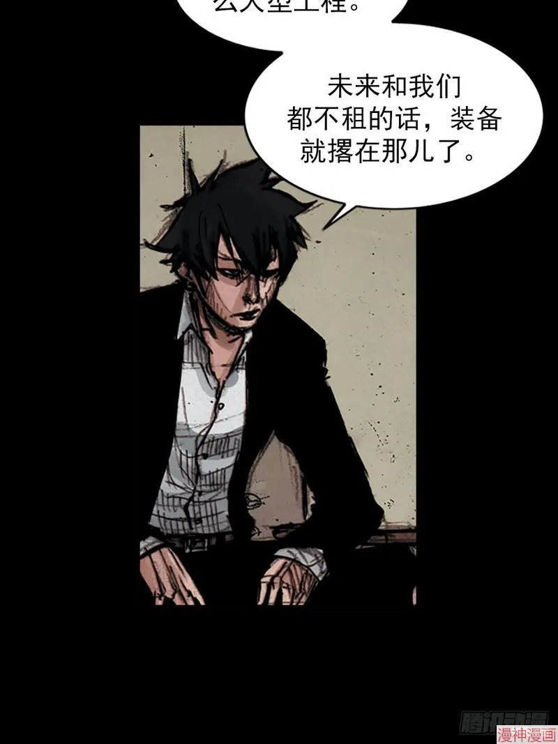 第180话上6