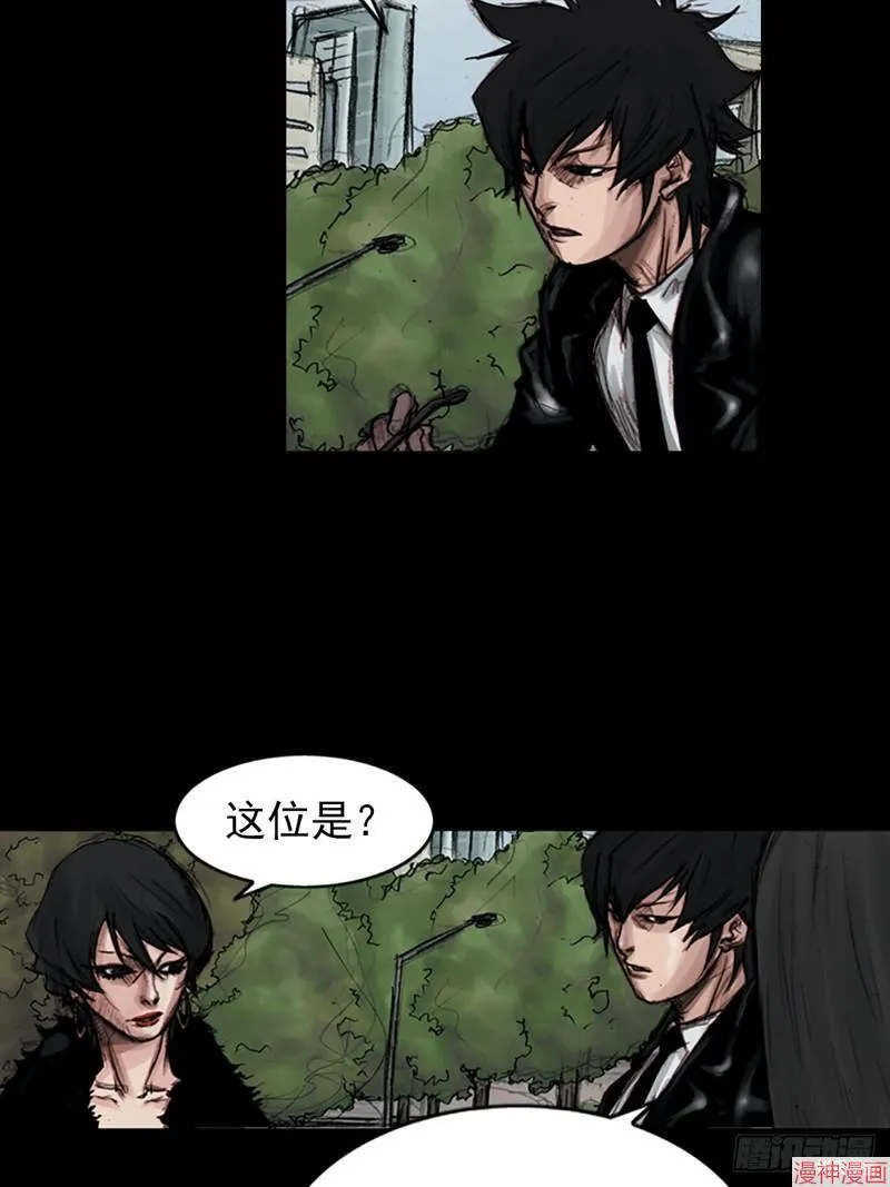 第181话上23