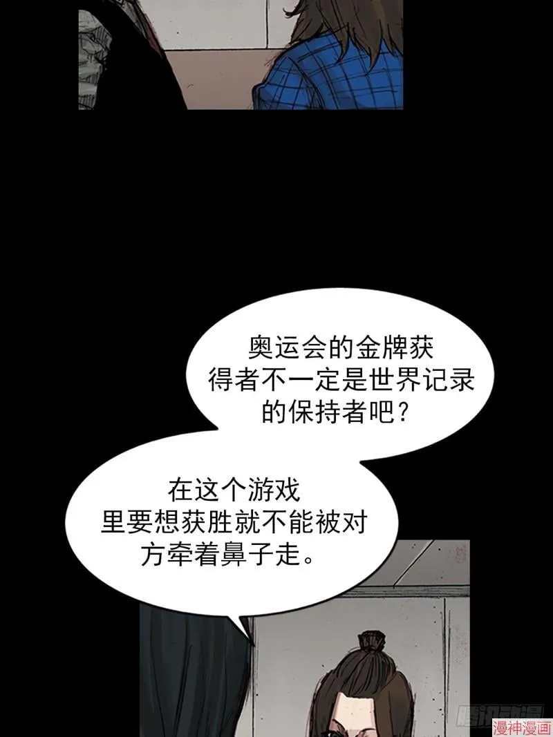 第179话下24