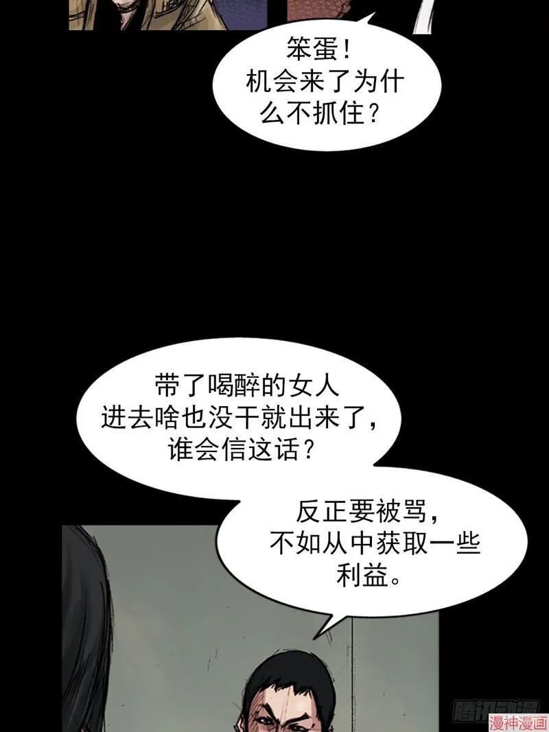 第181话下35