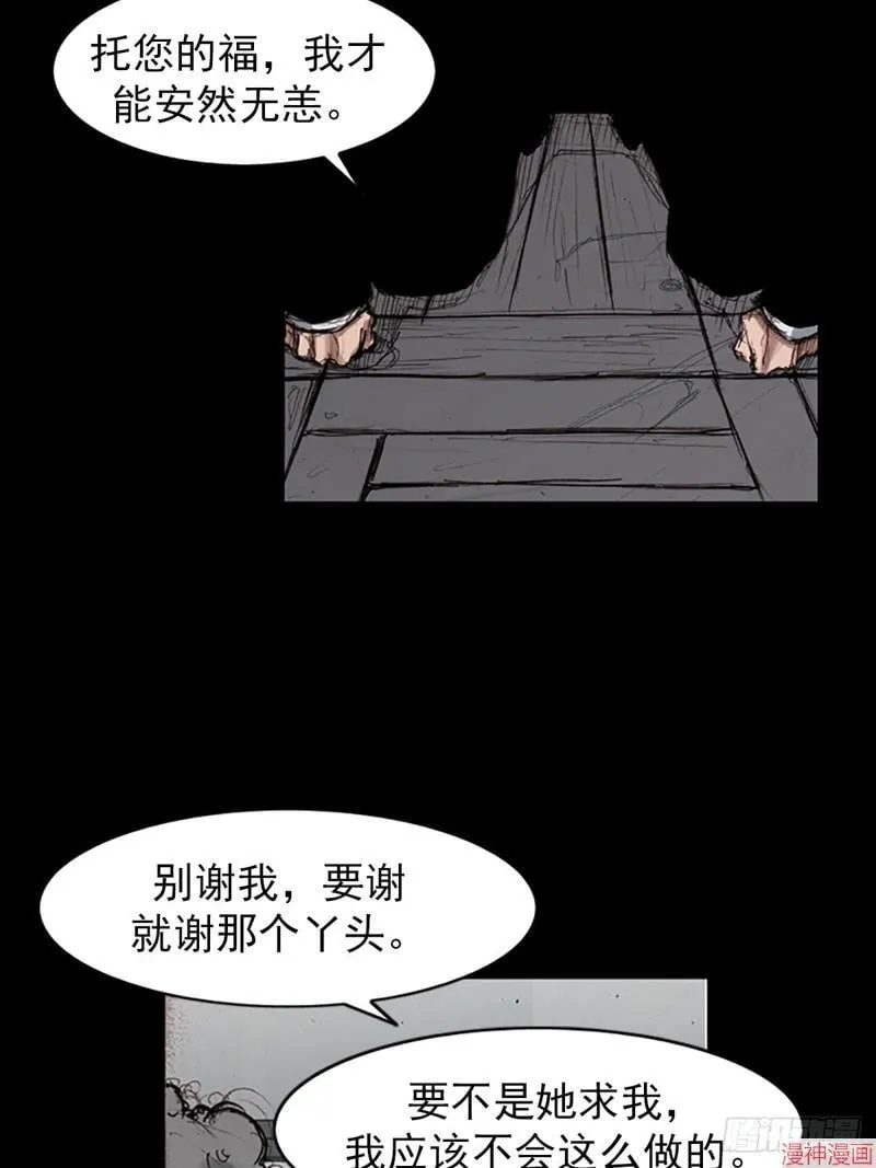 第178话下18