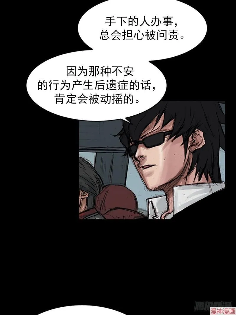 第179话下13