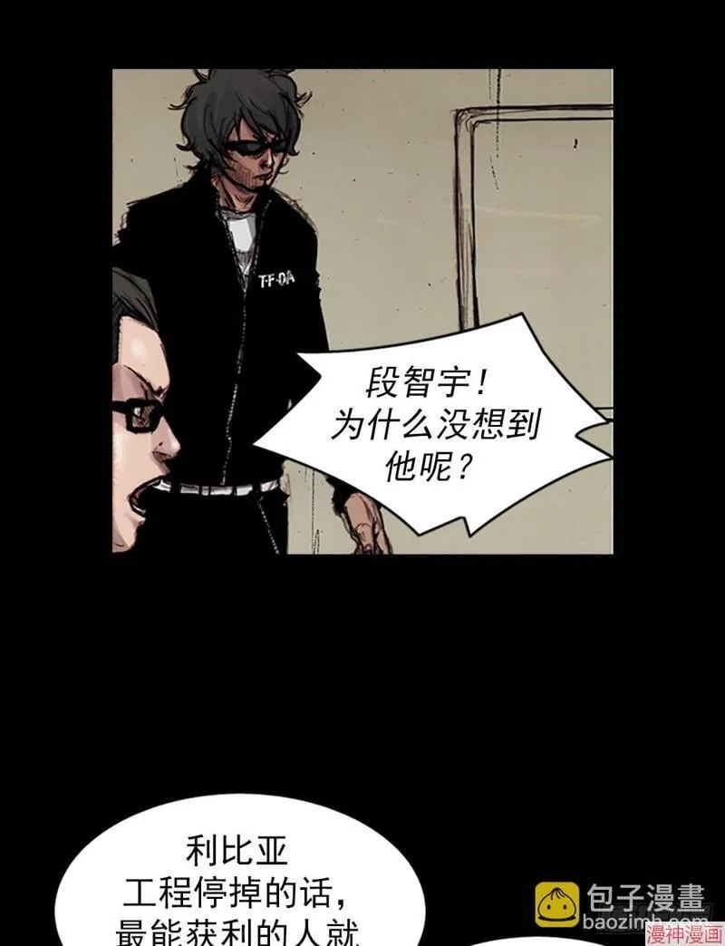 第180话下1