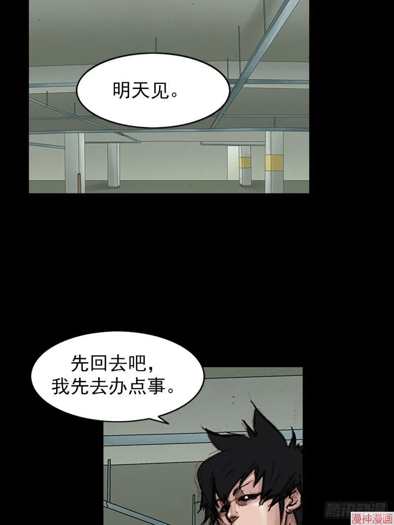 第183话下17